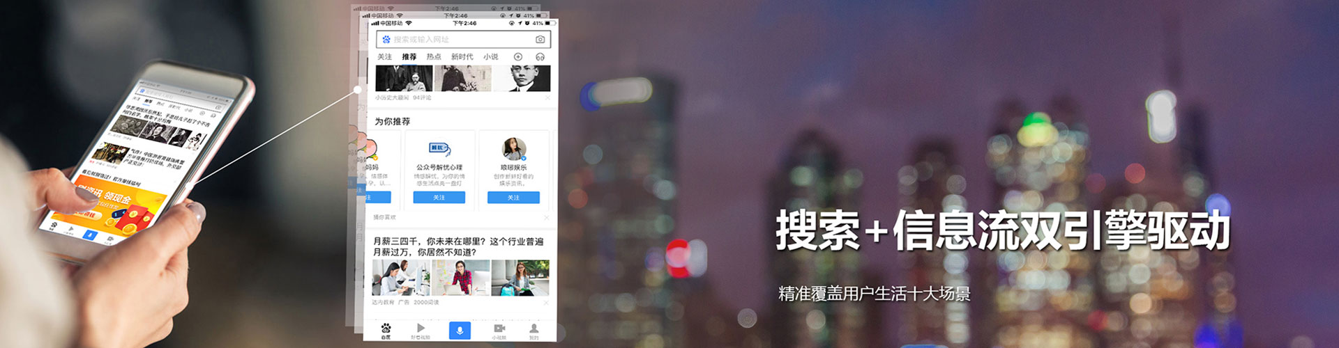 历下百度推广价格